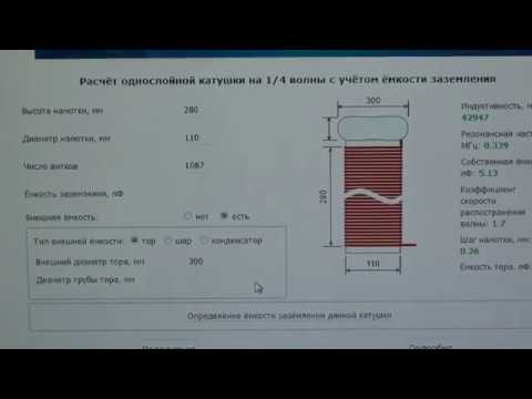 Video: Si Të Krijoni Një Transformator Tesla