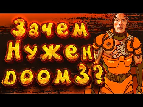 А давайте вспомним про... Quake 4