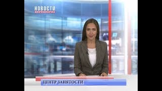 Социальная адаптация для безработных граждан