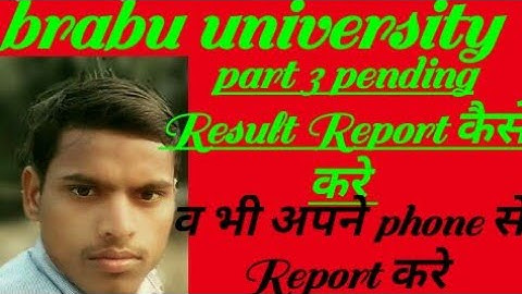 रिज़ल्ट पेंडिंग रिपोर्ट कैसे करें | Result Pending Report Kaise Kare | Bihar University Part 3 Resul