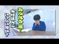 番外編 【涙】番組Pから慧人Pへの報告… 木村慧人、あふれる涙の真相