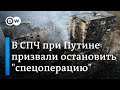 Российские правозащитники против военных действий в Украине