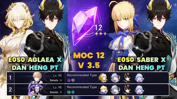 E0S0 Aglaea x Dan Heng PT & E0S0 Saber x Dan Heng PT | MOC12 | New Character Showcase | HSR | V3.6 |