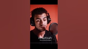 إسلام صبحي @islam_sobhi(سورة المؤمنون)surah Al Muminun __by islam sobhi)(سورة المؤمنون)