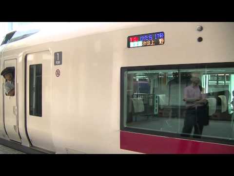 E657系特急ひたち 上野東京ライン東京駅発車  車掌のかっこいい姿  2015/08/14