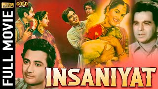 Insaniyat  1955 - इंसानियत l Super Hit Classic Movie l  Dilip Kumar , Dev Anand  , Bina Rai