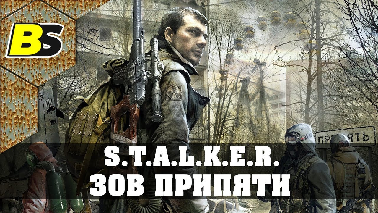 СТАЛКЕР: ЗОВ ПРИПЯТИ Прохождение #1 ПУТЬ НА ПЛАТО - YouTube