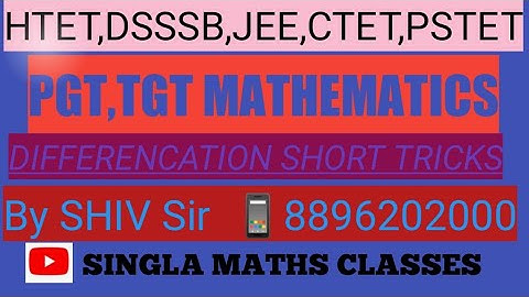 short tricks on differencation.HTET,DSSSB,MASTER CADRE,CTET. 5 TRICKS IN ONE VIDEO.
