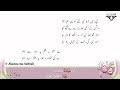 Jab Shimr Ne Juda Kiya Tan Se Sare Husain Sautuliman Noha Aweel Volume 7 Aljamea Tus Saifiyah Jab Shimr Ne Juda Kiya Tan Se Sare Husain Sautuliman Noha Aweel Volume 7 Aljamea Tus Saifiyah