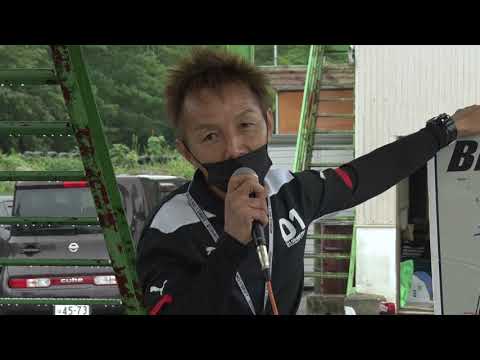 D1GP okuibuk iticket情報