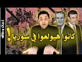 انقلاب سوريا عام     يوم حاول رفعت الأسد الاطاحة بالرئيس حافظ الاسد