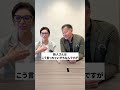 新人vsベテラン〜リスケする時〜#英語勉強#英語留学 #ビジネス英語 #英会話レッスン #bizmates #ビズメイツ #shorts