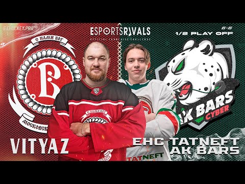 видео: eSports RIVALS: Vityaz x EHC TATNEFT AK BARS