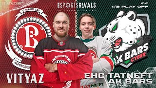 eSports RIVALS: Vityaz x EHC TATNEFT AK BARS