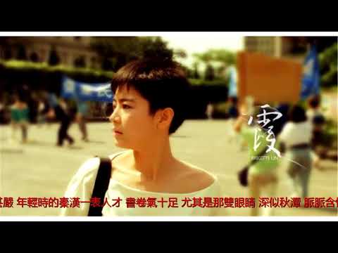 林青霞、秦漢、秦祥林：那一場「鏘鏘三人行」的驚世之戀