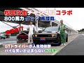 【公式】土屋圭市、Demon is drag racing oriented, so we like the circuit track oriented Challenger!