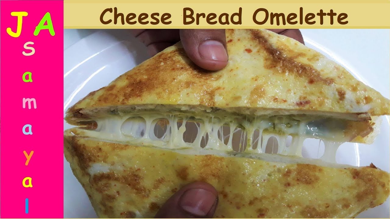 Cheese Bread Omelette YouTube