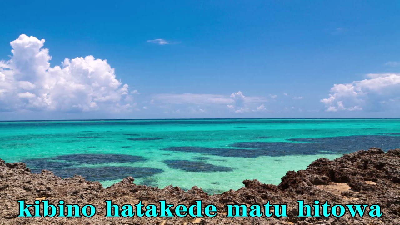 Obejrzyj 母なる海よ 大月みやこ Cover Hahanaru umiyo Otsuki Miyako w YouTube Obejrzyj 母なる海よ 大月みやこ Cover Hahanaru umiyo Otsuki Miyako w YouTube