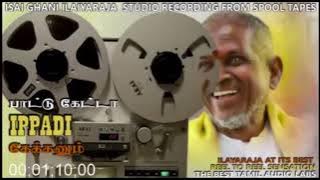I want to tell you something | Ananth | Ilayaraja | Spb | S p sailaja