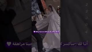 سمعني شو بدي قول قدام الدنيا كلها❤️حالات واتس اب حب رمزيات انستا||حبيبي