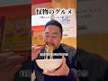 この炒飯アレンジ好き🤤