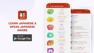 Learn Japanese with Awabe | Best Japanese Learning app | For free | How to learn Japanese Fastest !! screenshot 1