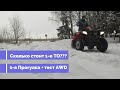 Утилитарный Квадроцикл Polaris Sportsman 500 1-я каталка +1-е ТО и сколько оно стоит ?