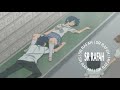 ‹QUERENDO ME DAR› ZUEIRA ANIME