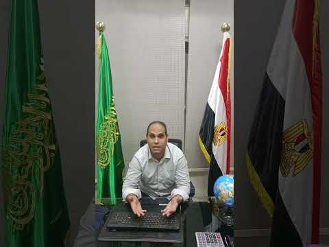 الاجابة على سؤال هل الحج فتح ولا لسة نحن بانتظار ضوابط الحج خلال الايام القليلة القادمة ان شاء الله