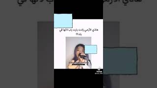 هاي الارمي زادت راب لأغنية permission to dance فخر والله #BTS