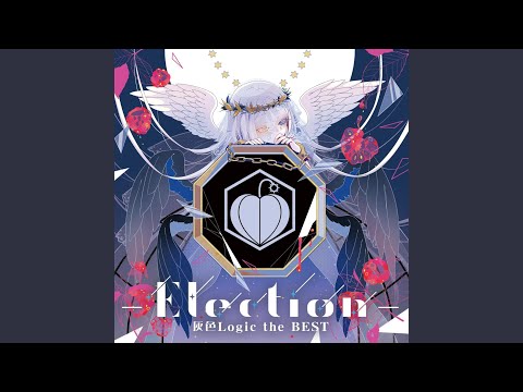 ユーフォリア (feat. 深冬)
