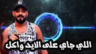 حاله واتس مصطفى الجن و امين خطاب مهرجان متجيش معاك انك طالع على الشاشه🔥