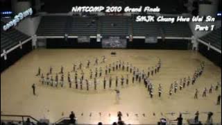 NATCOMP 2010 Grand Finals SMJK Chung Hwa Wei Part 1
