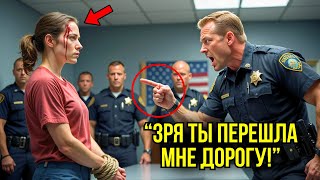 видео: Полицейские Высмеивали Женщину… Но Когда Она Вошла В Участок, Оказалось, Что Она Их Новый Начальник! картинка: Полицейские Высмеивали Женщину… Но Когда Она Вошла В Участок, Оказалось, Что Она Их Новый Начальник!