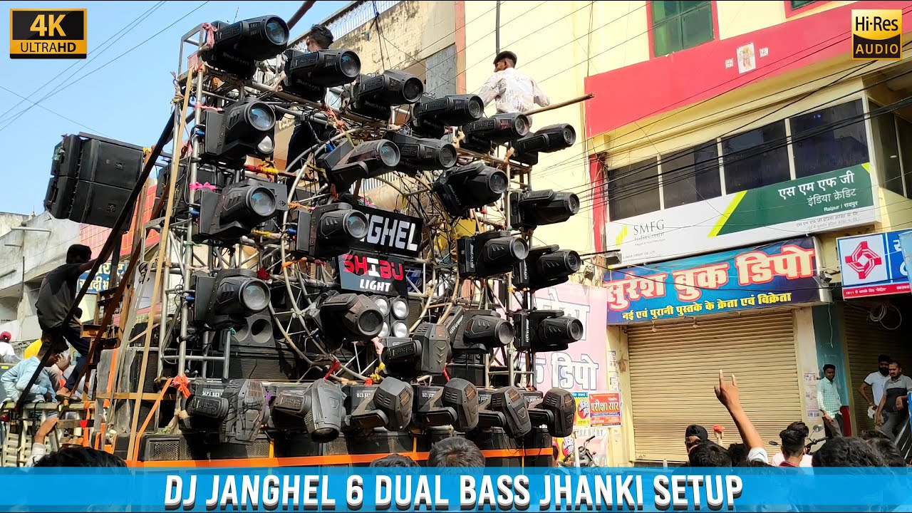 DJ JANGHEL | Jhanki Setup | HD Sound | CG04 LIVE - YouTube