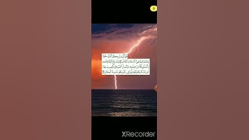 سورة الرعد @qurani-jannati @fahadalhosani1