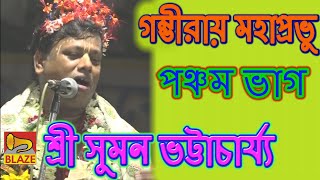 Video Download
