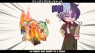 MY BREAD WAS BURNT TO A CRISP!! (パンこげこげになっちゃった ) || project sekai || pegasus expedition team || gl2