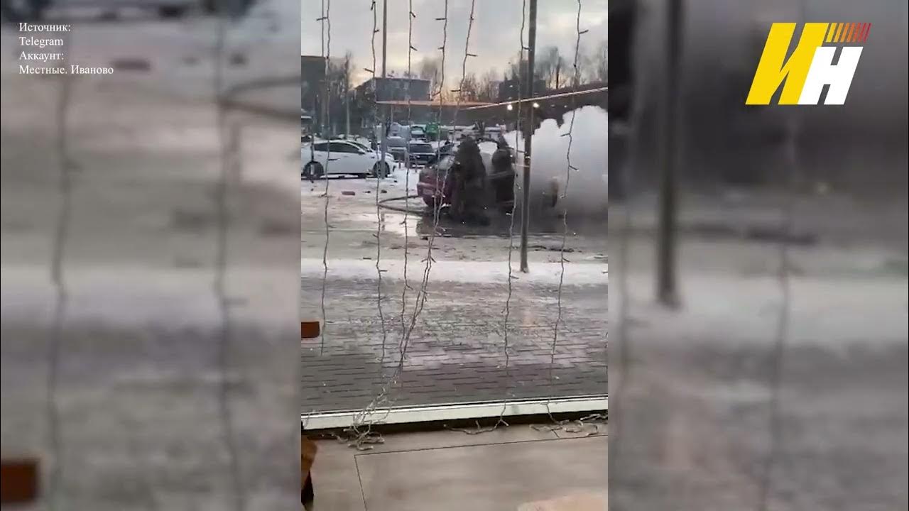 Серебряный город горел иваново. Серебряный город горел иваново. Пожар картинки. Серебрянный город пожар иваново. Пожар в иваново.