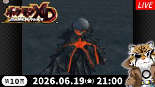 【ポケモンXD】第10回！初見でオーレ地方を旅する【実況】