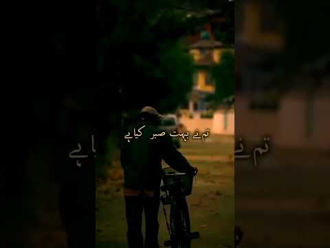 Allah Ka asa paigam Jis ko sun k apk dilo skoon milay #quran #islamicvideo #viralvideo