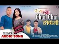 New tamang selo song  maichyang da chui chui ngodoji  ft sanjiv ghisingkanchhi maya thokar