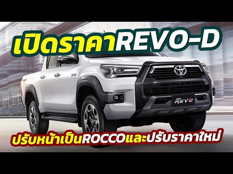 รถใหม่ 2023