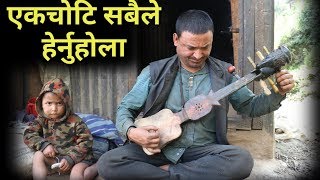 सिन्धुपाल्चोकका बिरबाहादुर बिकको यस्तो प्रतिभा,Bir Bahadur Bishwakarma interview, Ganesh Bhattarai