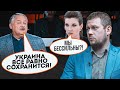 💥ЦЕ НЕ ВСТИГЛИ ВИРІЗАТИ! Єдинорос УБИВ Скабєєву своєю заявою щодо України! - КАЗАНСЬКИЙ