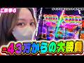 【L鉄拳６】もう鉄拳卒業でいい？逆コンプから万枚目指して閉店ぶん回した結果！！【ガイア川崎スロット専門店様】