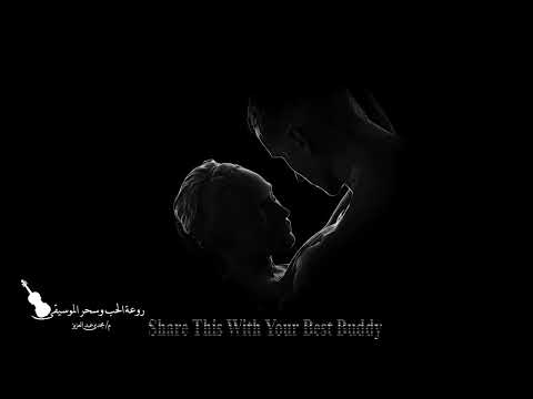 والأذن تعشق قبل العين أحيانا قصيدة لبشار بن برد إلقاء خليل بن عيسى