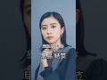 黒島結菜の歴史 #黒島結菜 #女優 #芸能人の軌跡 #芸能人の生い立ち