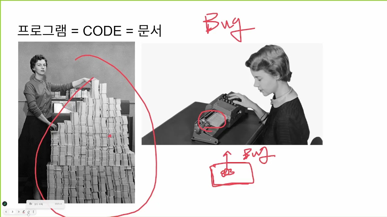 기술 면접에서 많이 물어보는 CS기초 강좌 - Memory