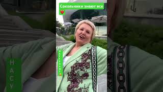 #сокольники Приятная встреча в парке Зарядье💥💥💥